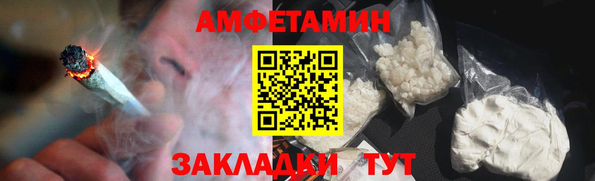 Амфетамин  АМФЕТАМИН  Тосно  Вход с VPN  АМФ 98% 