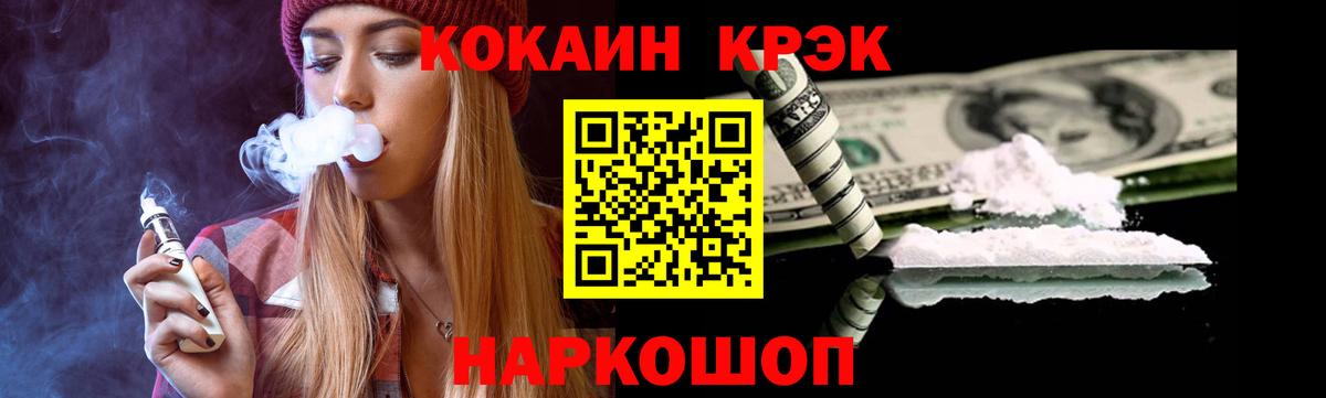 Кокаин VHQ Тосно