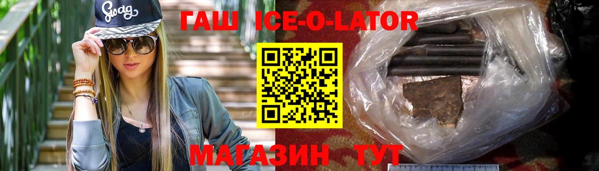 ГАШИШ 40% ТГК Тосно