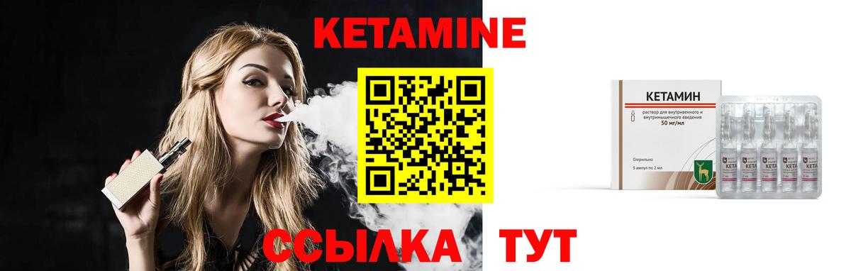 Тосно  Кетамин VHQ  Вход с VPN 