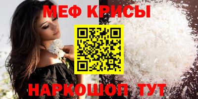 винт Бугуруслан