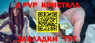 ешки Бузулук