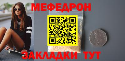 ешки Бузулук