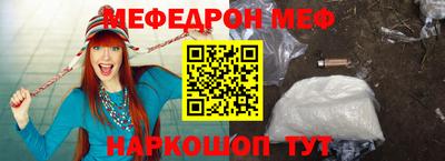 винт Бугуруслан