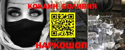 винт Бугуруслан