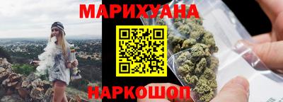 гидра Будённовск