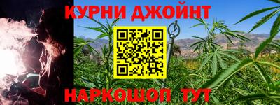 винт Бугуруслан