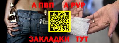 винт Бугуруслан