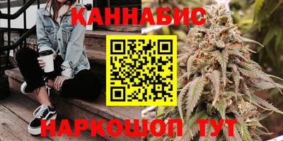 винт Бугуруслан