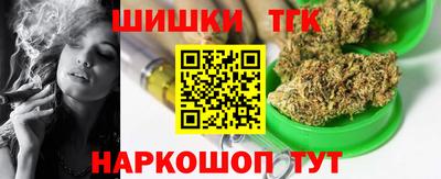 гидра Будённовск