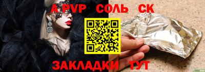 ешки Бузулук