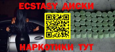 винт Бугуруслан
