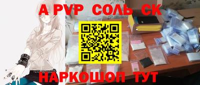 ешки Бузулук