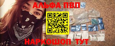 гидра Будённовск