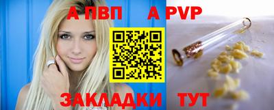 винт Бугуруслан