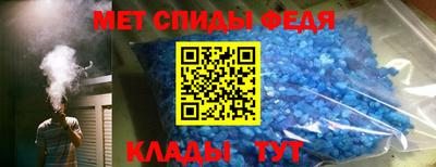 гидра Будённовск