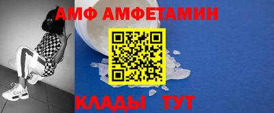 гидра Будённовск