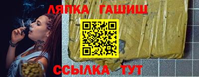 гидра Будённовск