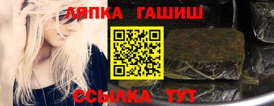 винт Бугуруслан