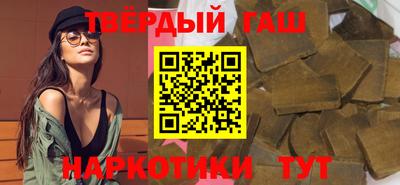 гидра Будённовск