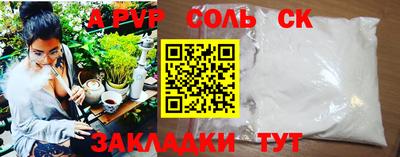 гидра Будённовск