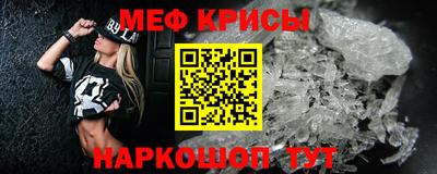 винт Бугуруслан