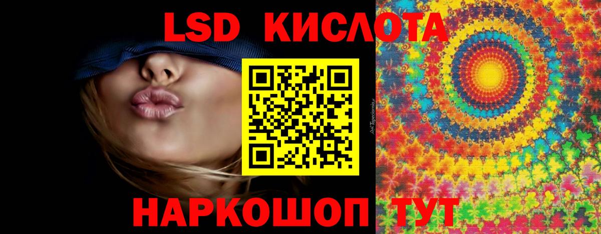 Лсд 25 экстази ecstasy  Вход с VPN  ЛСД экстази ecstasy  Тосно 