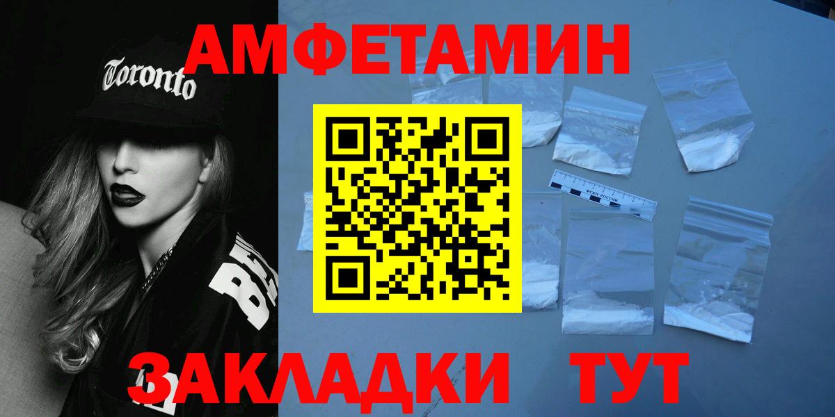Метамфетамин пудра Тосно